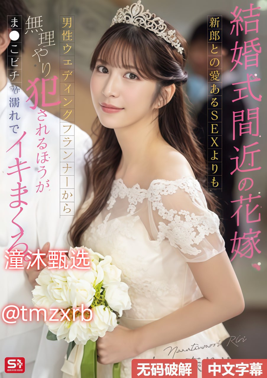 国产做国产爱免费视频メイリン モデルコレクション メイ-YW精品18🈲