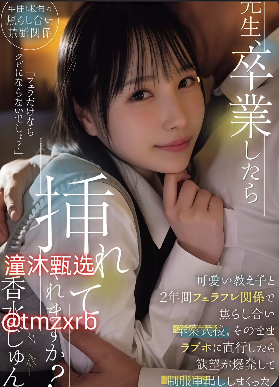 《坐在木棒上写作业高V》在线视频观看_高清完整无删减...