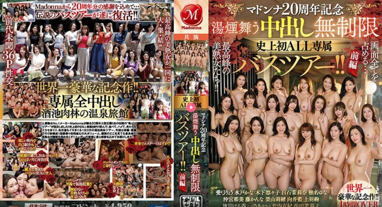 久久久天堂亚洲AV无码 メイリン モデルコレクション メ-免费日韩...